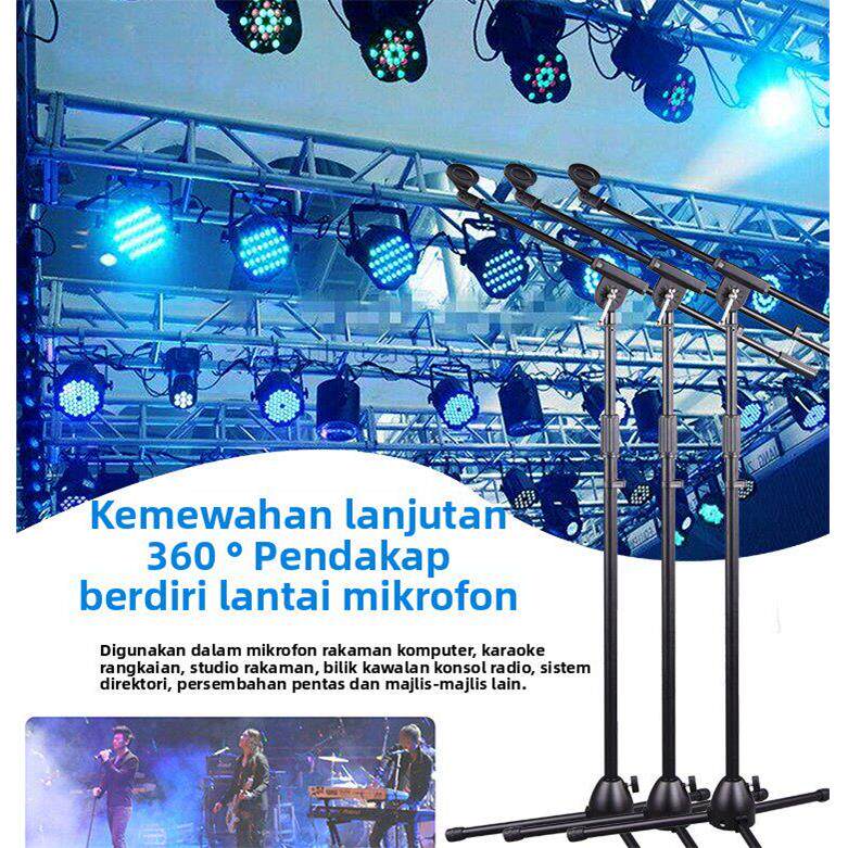 加重升级麦克风支架升降支架全金属专业舞台落地式电容麦话筒支架