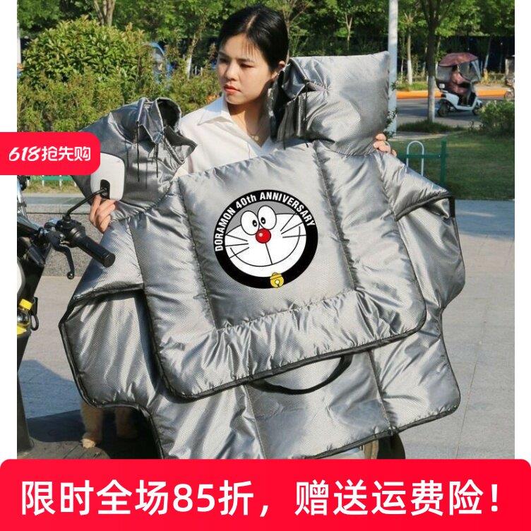 电动机车挡风被冬季加绒加厚冬天保暖电动车防风罩牛津布防水