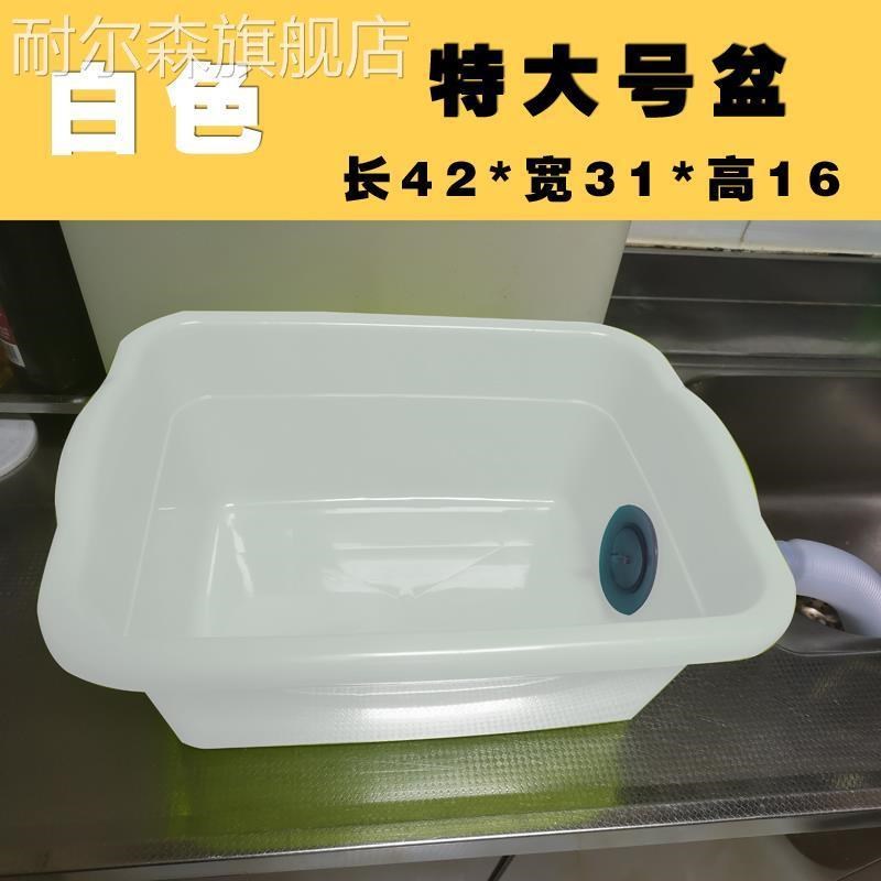 厨房加厚塑料洗菜盆台上洗碗池侧排水带下水洗手池出租屋简易水槽