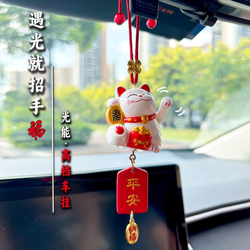 汽车太阳能招财猫饰品车载会动挂件后视镜可爱挂饰保平安礼品创意