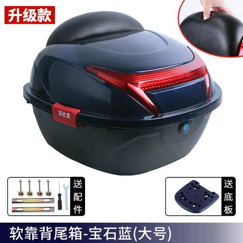 适用光阳racing h150x150储物专用尾箱rkh150ks125摩托车后备箱