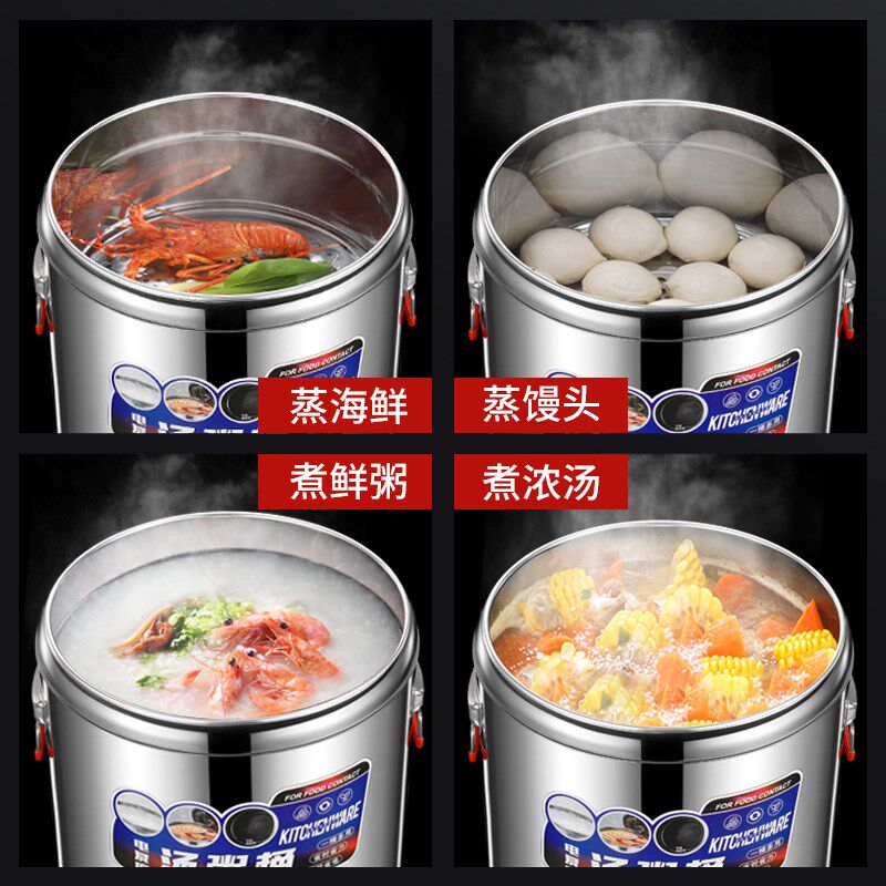 商用三层保温桶全复底煮粥专用电热汤桶卤水熬粥蒸煮烧水桶特加厚