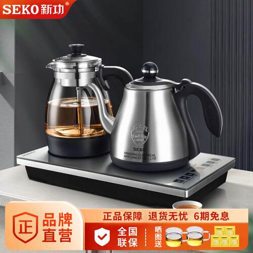 新功W40喷淋式煮茶器家用养生壶茶炉自动上水烧茶壶电热煮茶一体