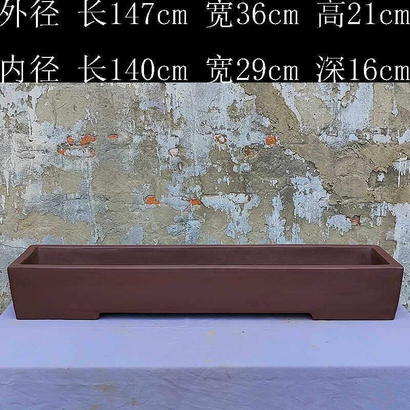 宜兴高端假山长方形1.6米盆景盆160cm浅窄长条盆特大号长方窄盆