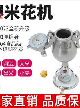 粮食放大器商用爆米花机老式手摇迷你爆米花机摆摊新款爆米花机