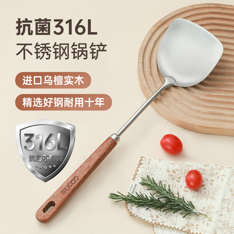 316不锈钢锅铲炒勺食品级漏勺炒菜的铁铲子厨具勺子家用汤勺套装