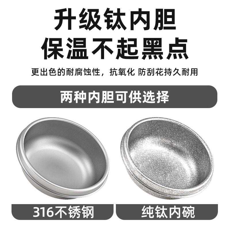 宝宝辅食碗婴儿专用纯钛注水保温碗米粉恒温吃饭碗儿童不锈钢工具