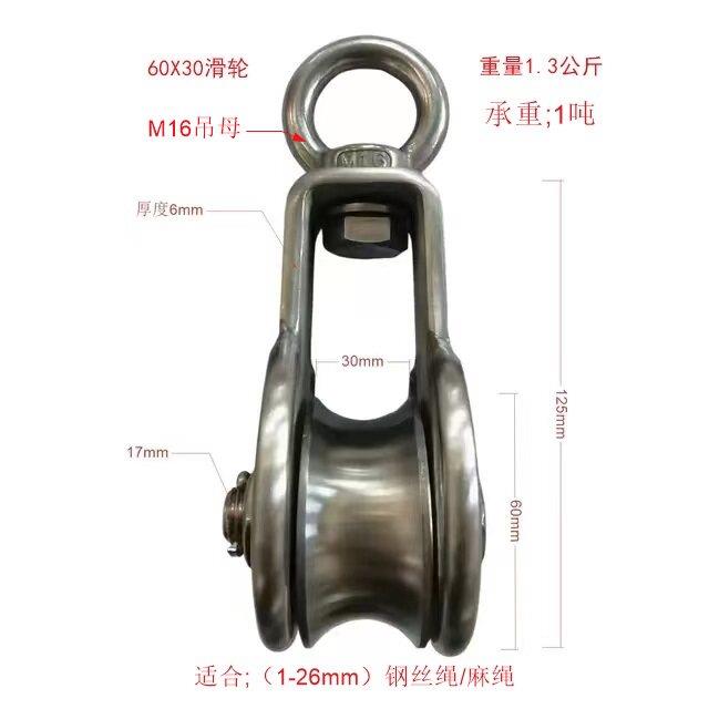 船用起重滑轮吊轮重型卸扣滑轮卸扣式滑车滚轮卸扣钢丝绳吊环滑轮