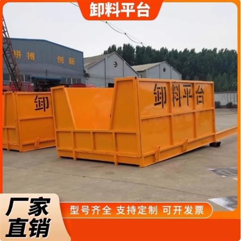 卸料平台建筑工地卸料平台厂家直销可拆卸高空作业平台吊篮托运