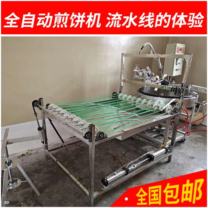 山东彷手工半自动煎饼机推拉式铸铁大型烙饼全自动煎饼机商用设备