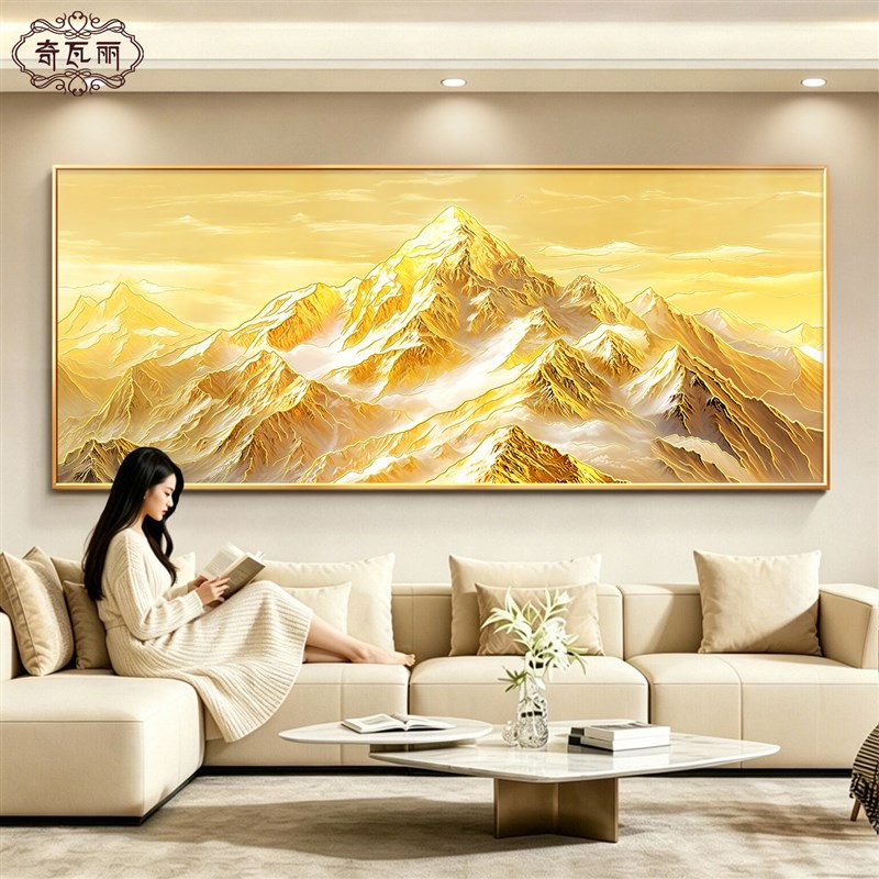 立体浮雕画日照金山客厅装饰画轻奢高级感沙发背景墙挂画2026新款