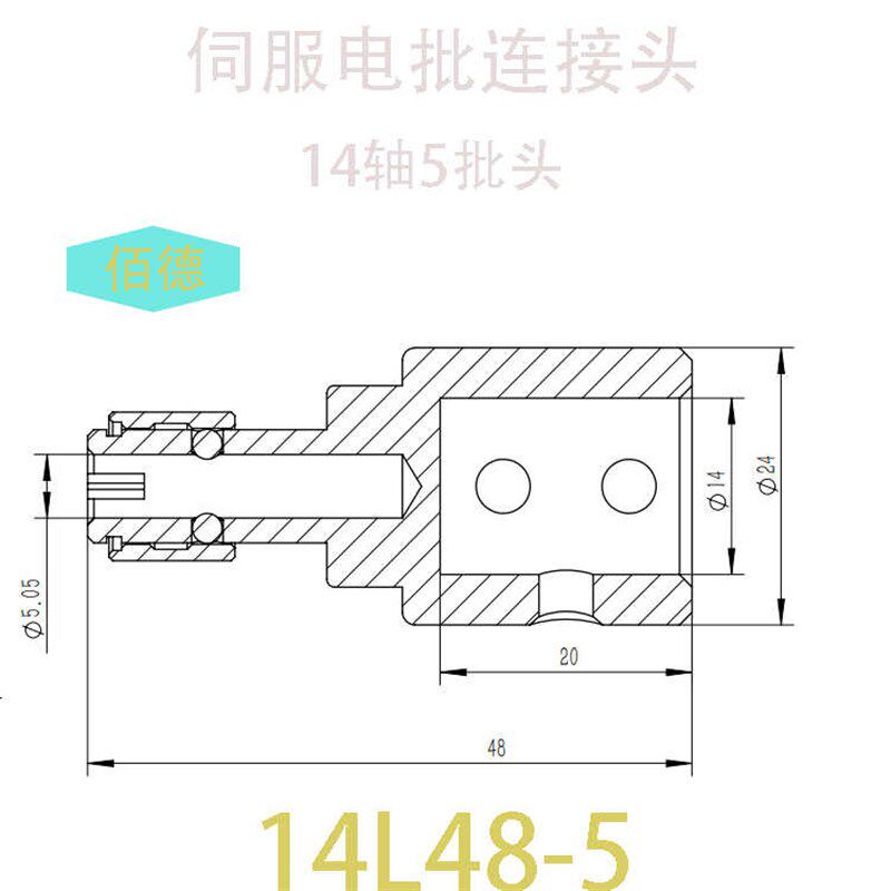 伺服电机转接头配件 多型号电机连接头 全自动锁螺丝机零件