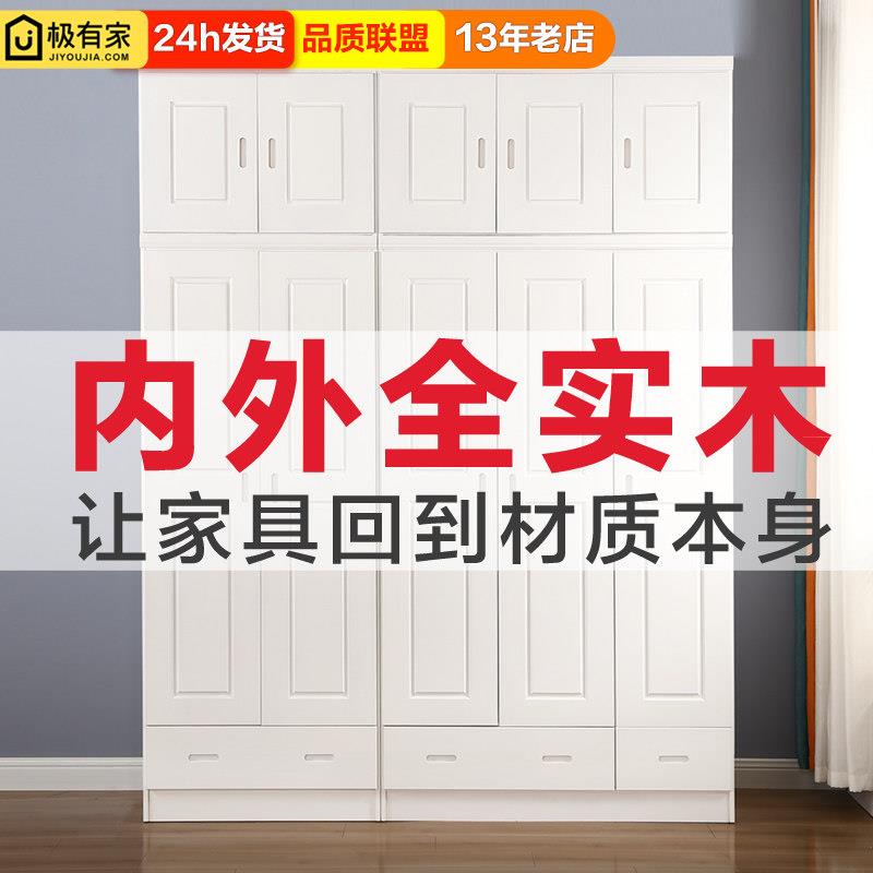 环保全实木衣柜白色橡木衣橱开门两三四门带抽屉卧室家具厂家直供