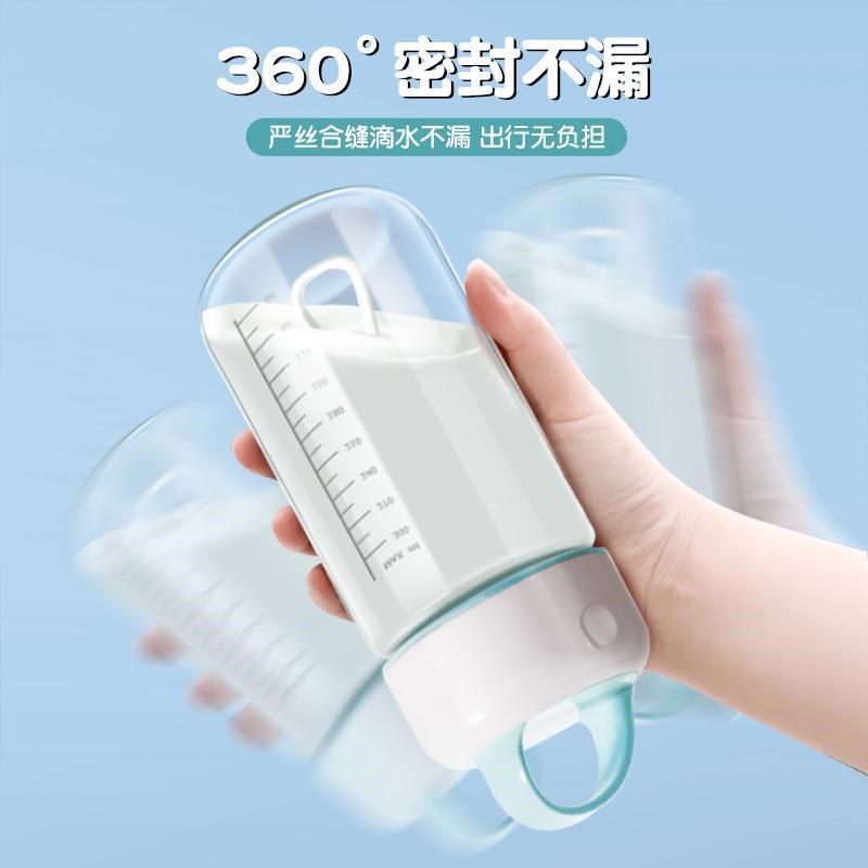 全自动玻璃搅拌杯电动充电新款带刻度儿童冲泡豆浆牛奶粉摇摇杯子
