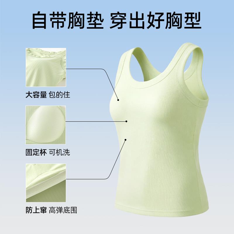 胖mm大码冰丝吊带背心女内搭带胸垫不透杯2026夏冰丝美背打底上衣图片
