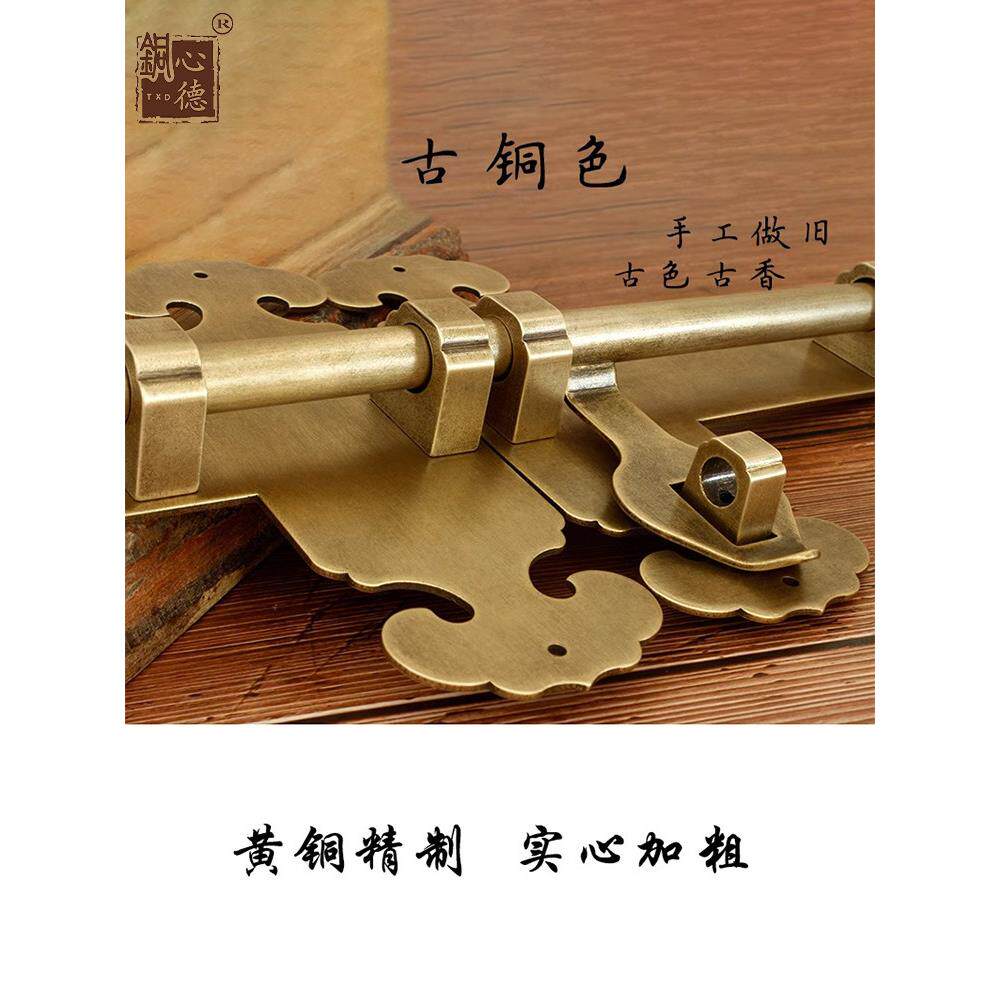 黄铜门闩中国门防盗锁庭院木门古铜色外露门扣门闩老式门闩