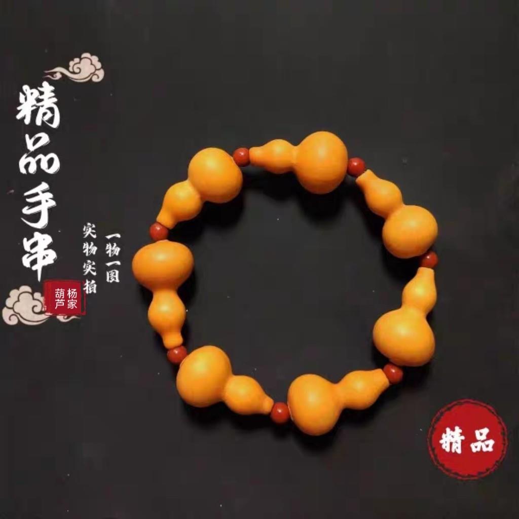 精品文玩葫芦手串手持天然手捻把玩特小草里金一物一图实物实拍