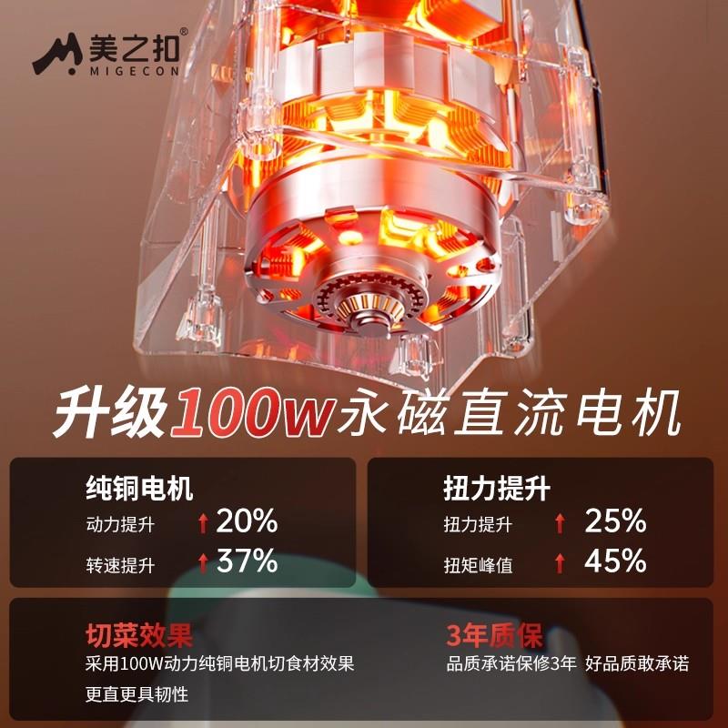 柠檬切片机商用电动网格薯片薯条切菜机奶茶店新款自动水果切片器