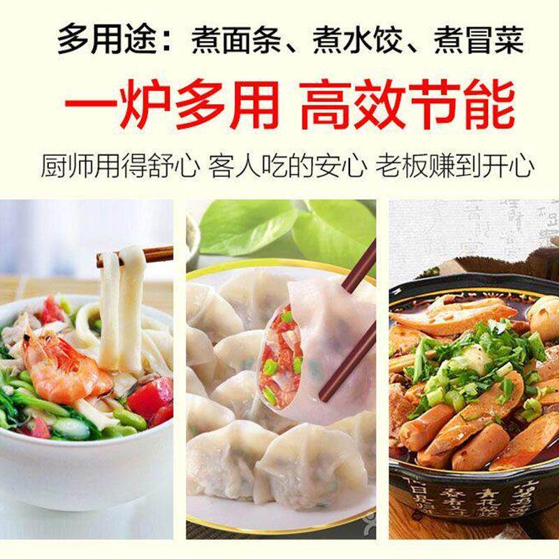 多功能双头煮面炉商用电热燃气煮面桶双桶平底煲汤面汤粉炉冒厂家