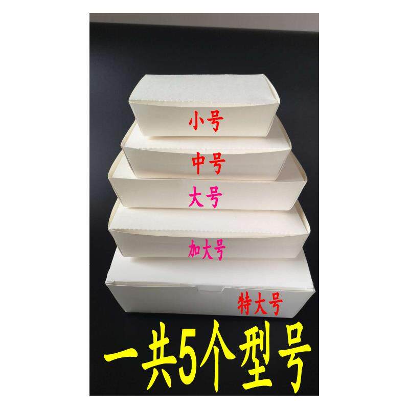 环保一次性餐盒纸质寿司炒面外送饭菜降解锅贴生煎炸鸡烧烤打包盒