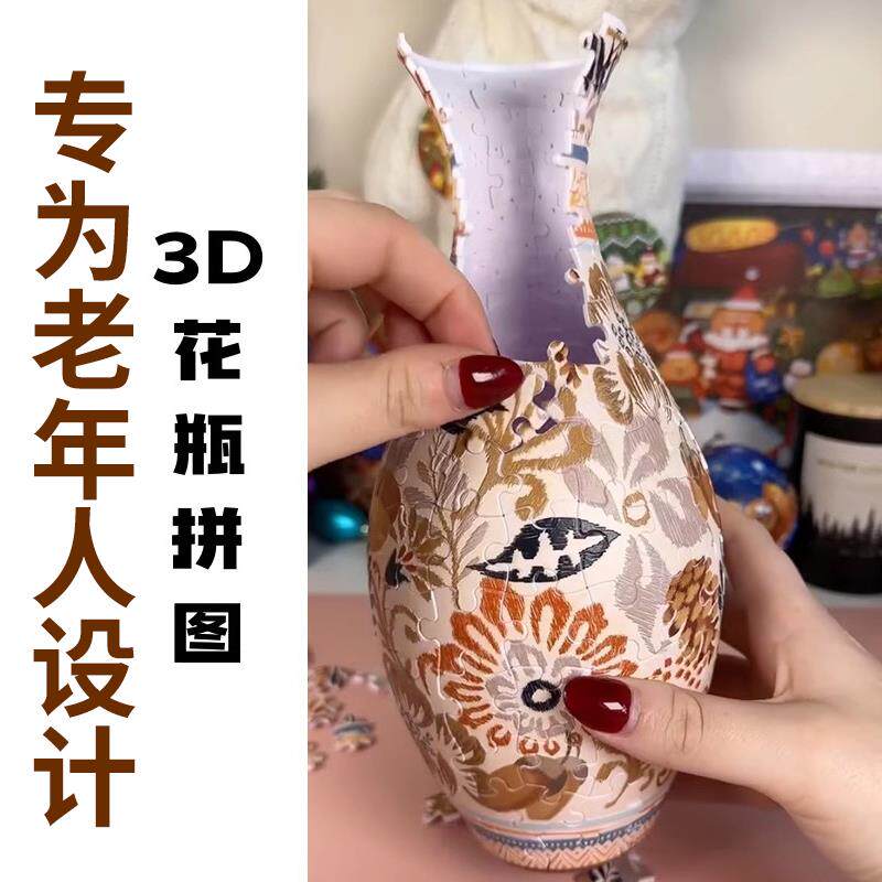 老年人实用礼物手工diy送妈妈生日爸爸母亲节父亲的礼品长辈老人