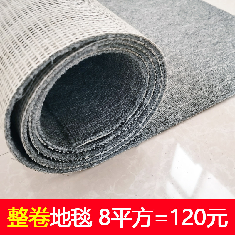 商用地毯整卷展会展厅办公室大面积水泥地公司工厂阻燃工业满铺