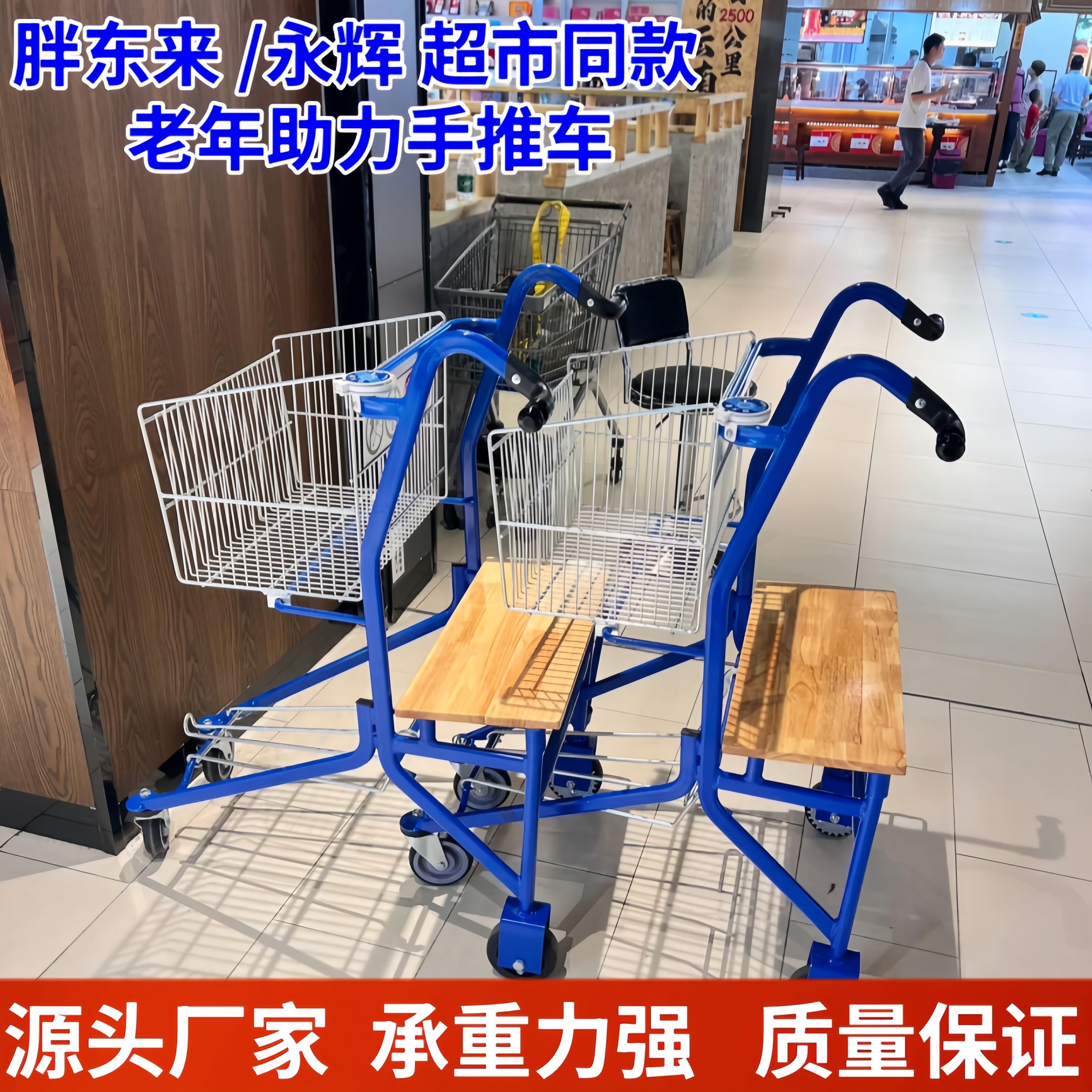 超市推车童婴推车老年购物车电动脚踏车婴幼儿手推车老年买菜车手