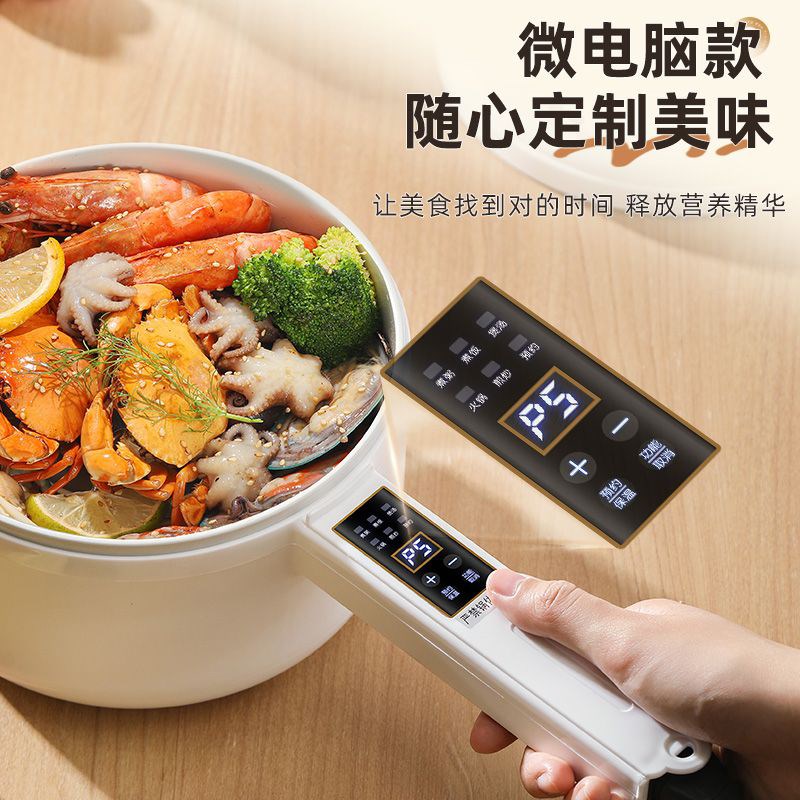 电煮锅家用学生宿舍锅多功能小型一体小电锅煮饭炒菜电火锅不粘锅