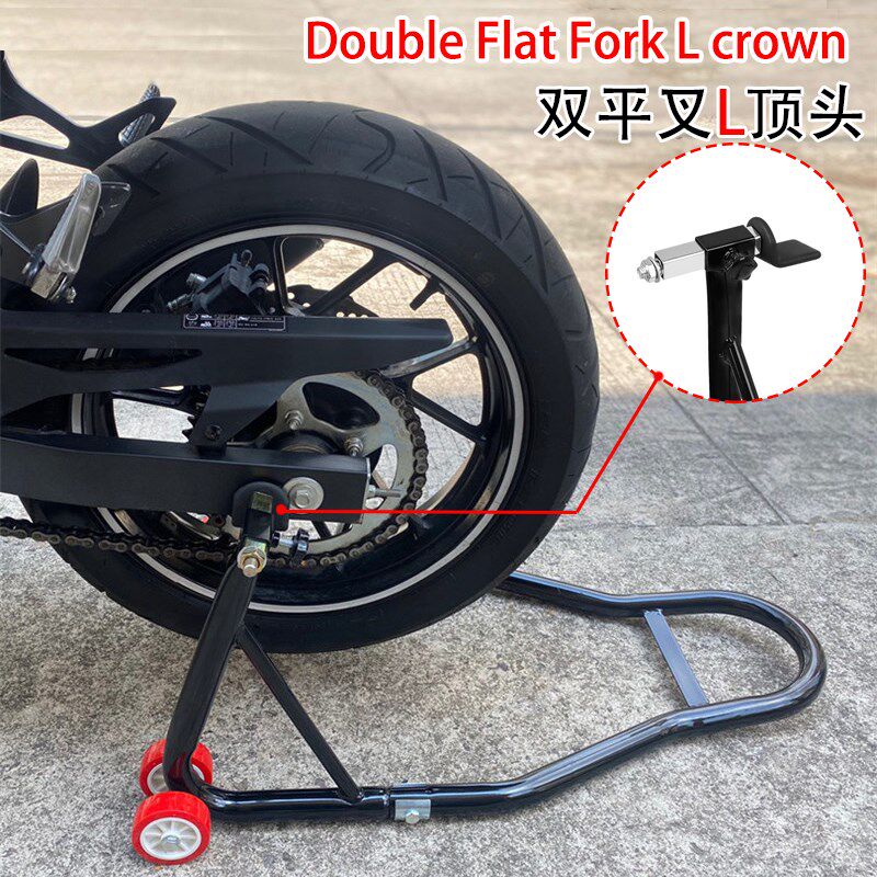 摩托车起车架后轮支架机车驻车架保养链条维修工具停车起落支撑架