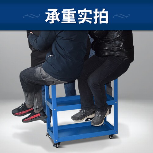 工业级汽修工厂车间移动4S店多功能手推维修五金工具三层工具车