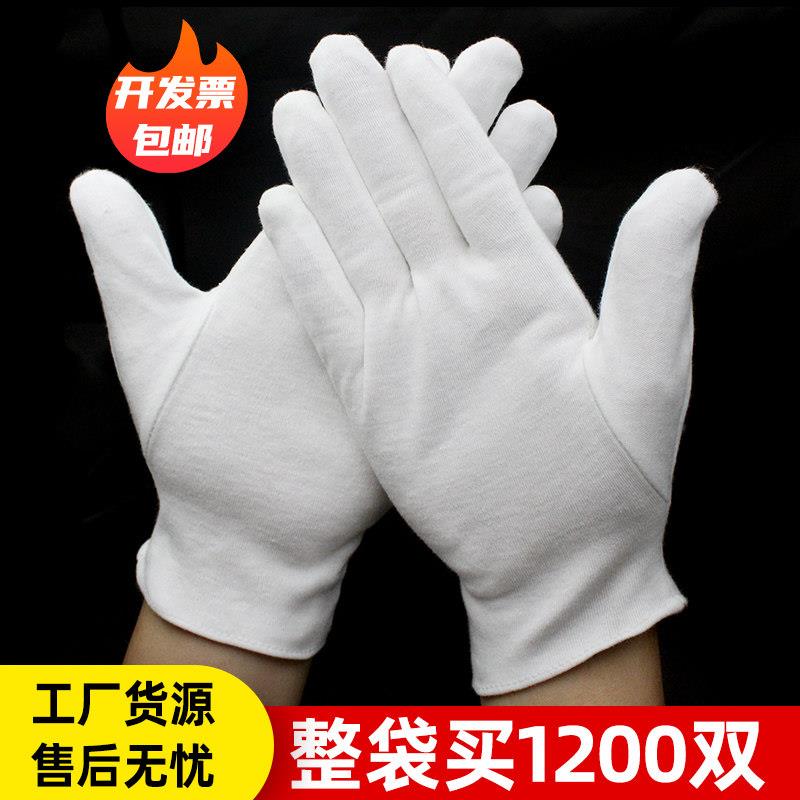 黑色白色棉手套文玩礼物仪薄厚劳保干活文玩开车儿童学生一次性男