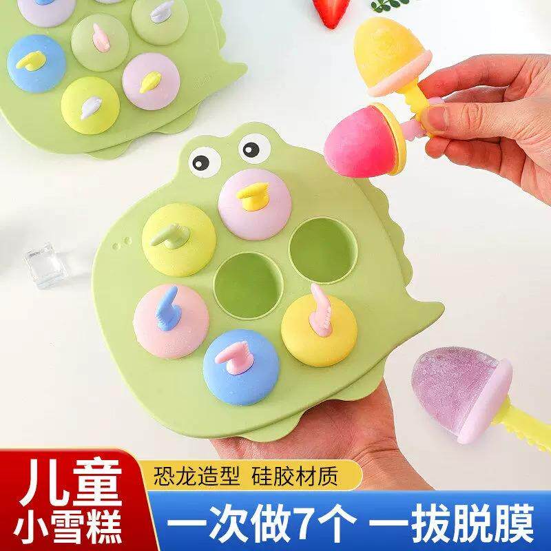 冰淇淋模具家用儿童雪糕模硅胶做冰棒冰棍冰糕冰块自制奶酪棒磨具