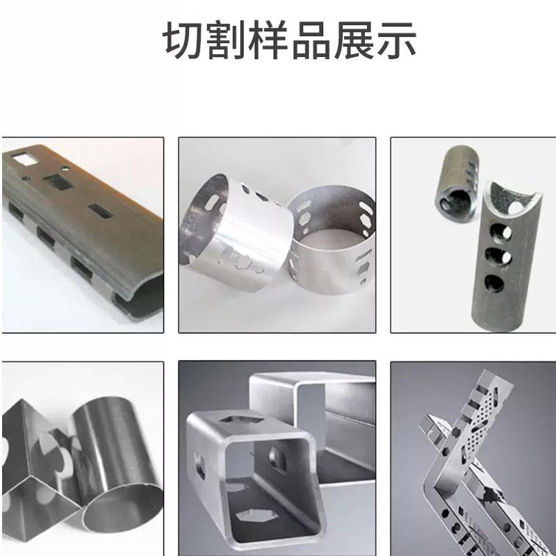 小型相贯线切管机管道数控等离子割管机楼梯扶手开孔割断切管机