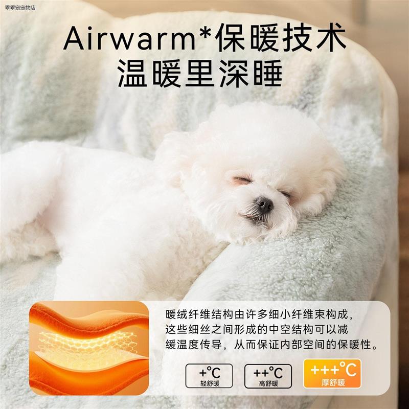 中小型犬狗窝秋冬季保暖全可拆洗宠物窝垫乳胶冬季猫窝狗沙发正