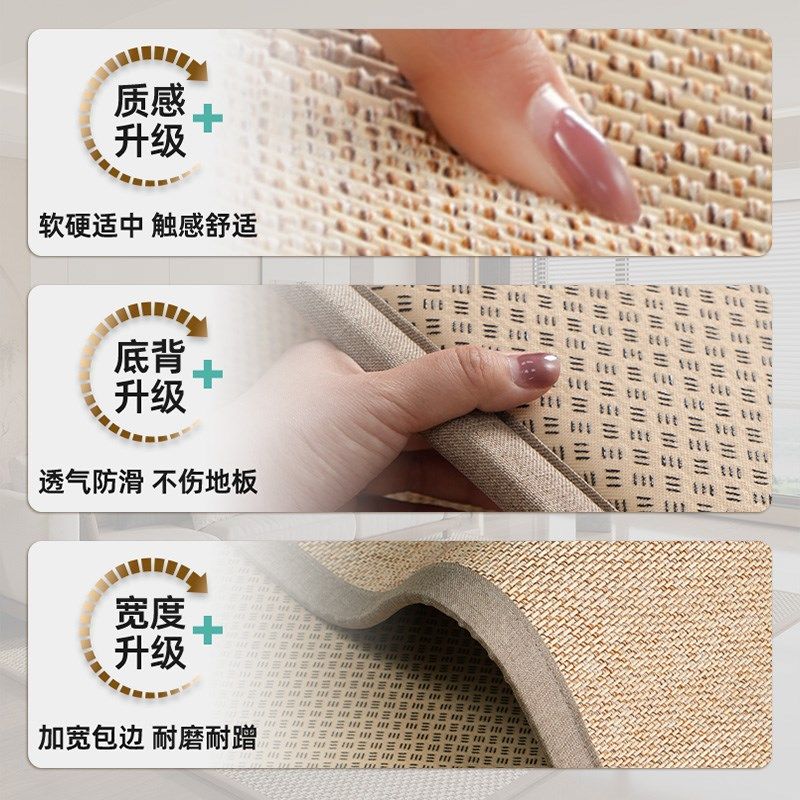 卧室凉席地垫榻榻米垫子日式客厅藤编地毯地铺竹编垫床边竹席编织,居家布艺,床边毯,淘宝优惠券,粉丝福利购,淘宝优惠卷
