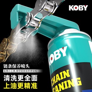 摩托车机车链条上油器分油器防飞溅链条油清洗剂润滑保养工具套装