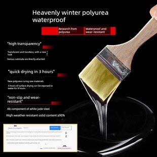 东方雨虹破砖透明防水胶浴室渗透剂聚脲防水涂料室内防漏修补专用