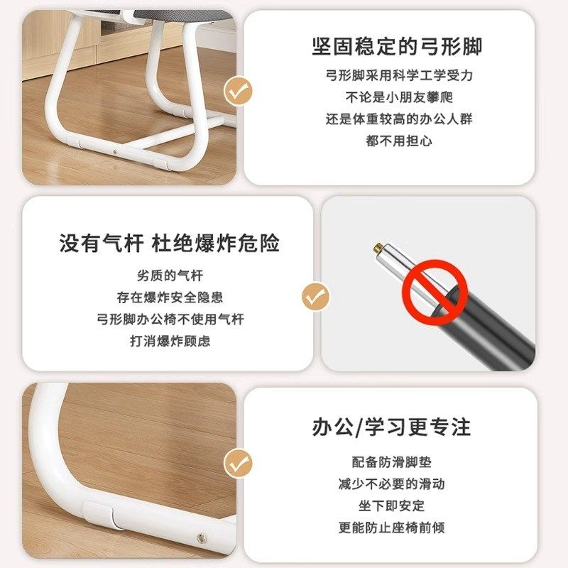 电脑椅家用办公椅舒适久坐大学生宿舍学习书桌凳椅子会议靠背座椅,住宅家具,电脑椅,淘宝优惠券,粉丝福利购,淘宝优惠卷
