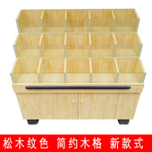 超市单面散称货架木质零食展架五谷杂粮展示架糖果柜散货柜干果柜