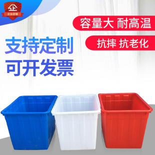 特大号塑料水箱长方形50-400升加厚水产塑料箱储物整理收纳周转箱