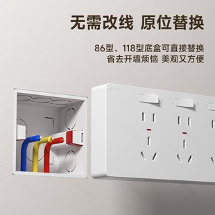 86型多孔位拓展插座面板118型多功能扩展插座原位替换插线接线板