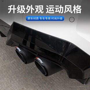 24-25款宝马新5系四出尾喉罩改装排气管尾嘴525530li黑化装饰配件