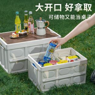 户外露营折叠收纳箱加厚木盖箱桌一体车载后备储物箱多用途整理箱