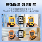 屋顶防水隔热涂料彩钢瓦楼顶防晒耐高温反射材料降温纳米隔热油漆