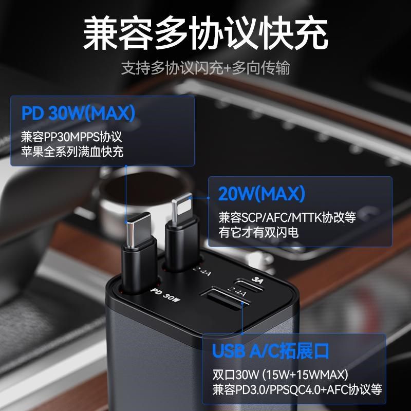 车载充电器手机超级快充多协议一拖二点烟器汽车转换插头usb接口