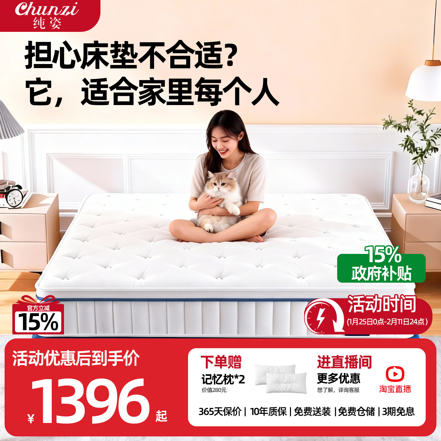 纯姿弹簧床垫软垫家用卧室180x200席梦思加厚20cm护脊椰棕硬垫子图片