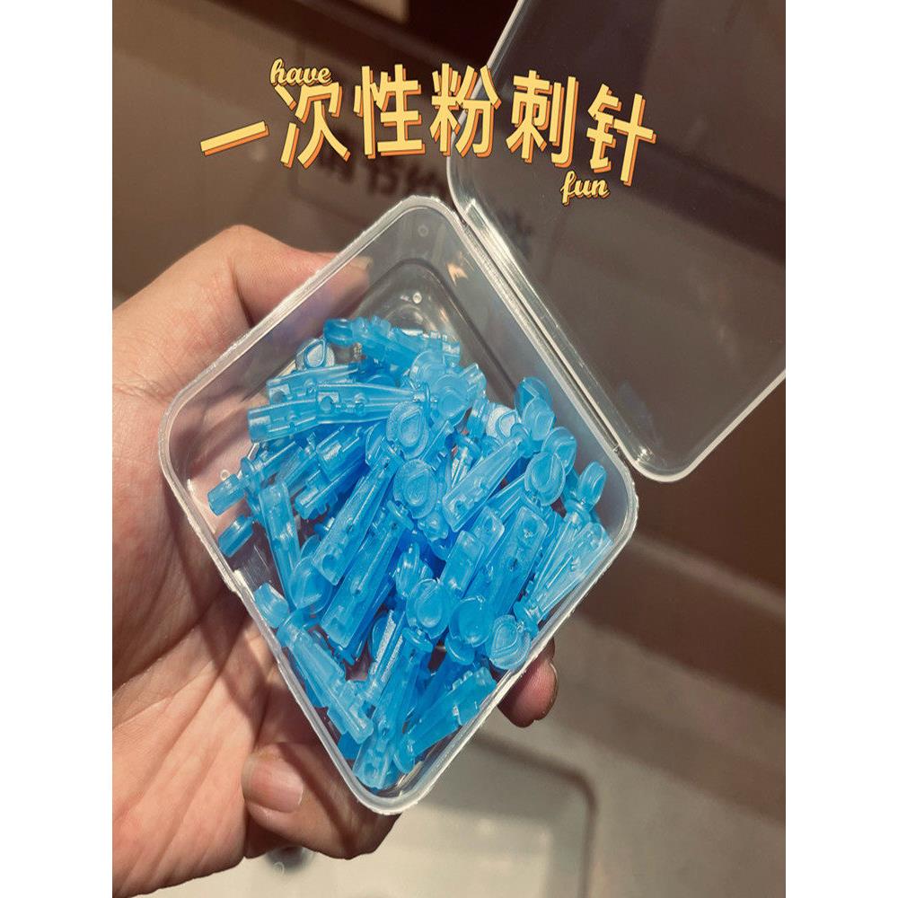 采购产品痤疮针,闭口针,一次性黑头针,痤疮清除,痤疮去除,痤