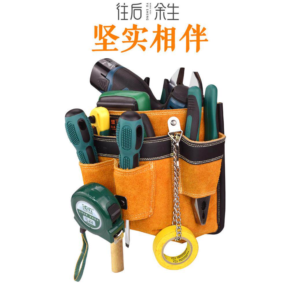 电工工具包腰挎牛皮干活腰包男多功能电工包专用空调安装维修包