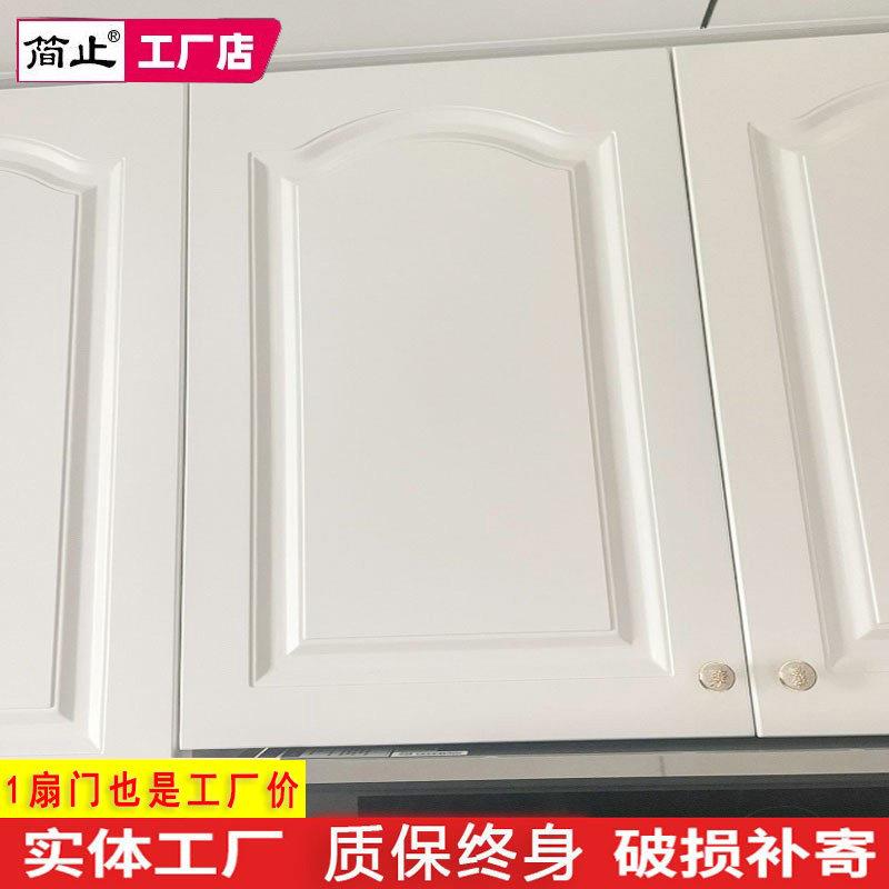 吸塑百叶厨柜门法式烤漆门板定做 全屋轻奢金属装饰门板客制化服