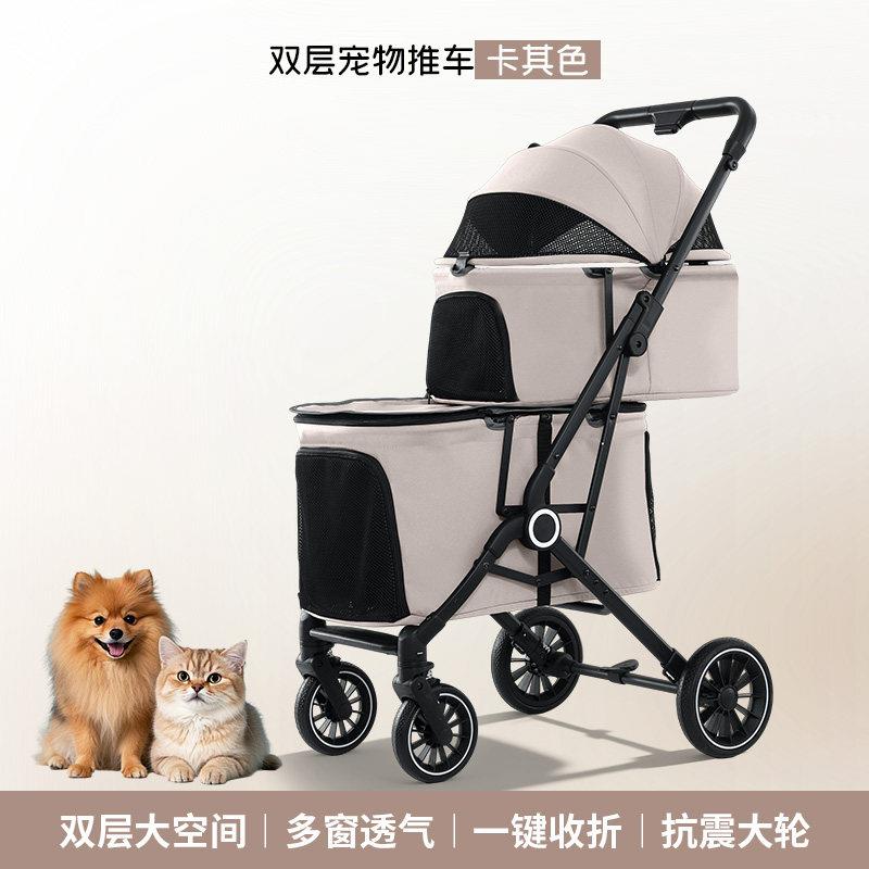 双层宠物推车大空间可折叠外出狗车猫车一键收折抗震大轮可分离